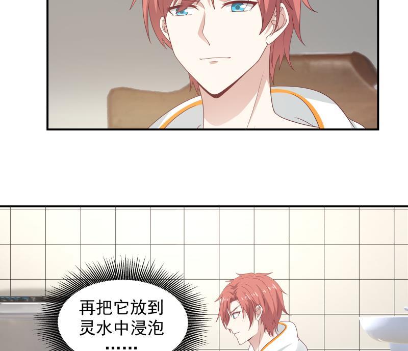 我身上有条龙288话 杜绝悲剧发生