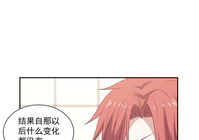 我身上有条龙288话 杜绝悲剧发生