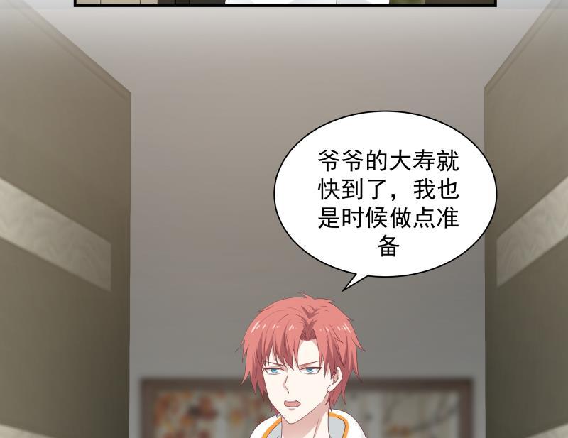我身上有条龙288话 杜绝悲剧发生