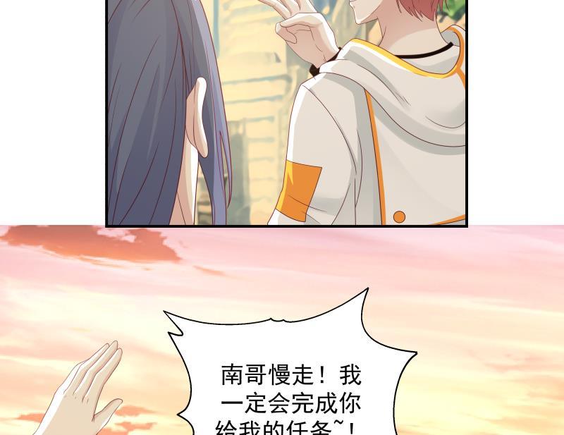 我身上有条龙288话 杜绝悲剧发生