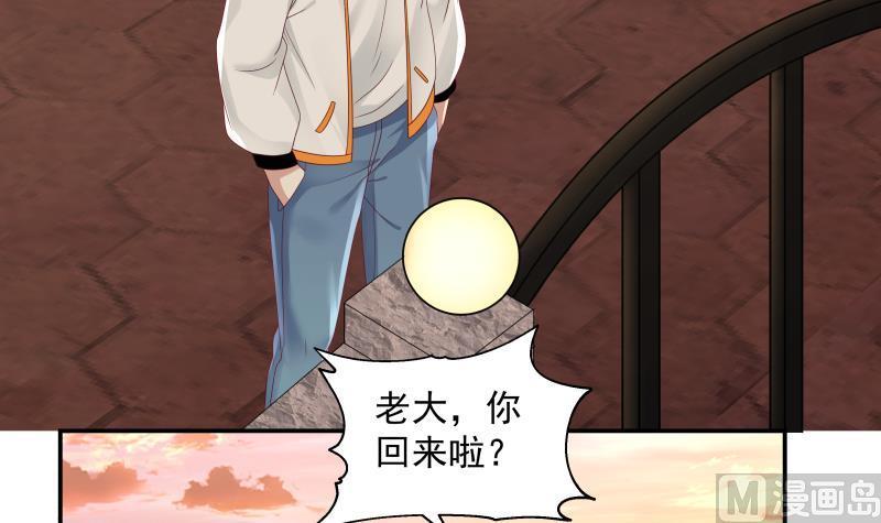 我身上有条龙288话 杜绝悲剧发生