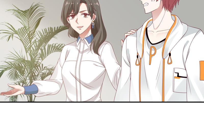 我身上有条龙290话 同学会