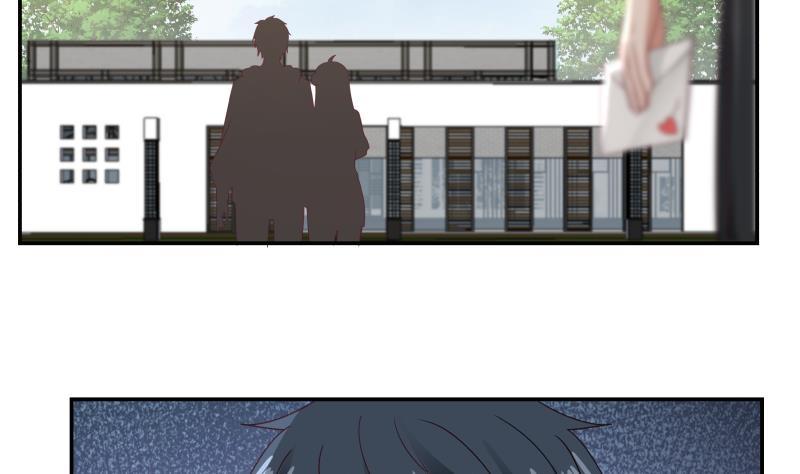 我身上有条龙290话 同学会