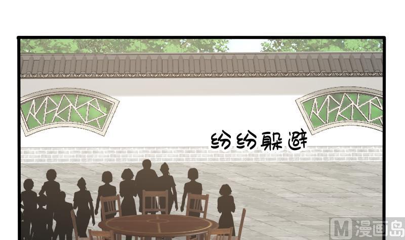 我身上有条龙300话 金家来找事啦
