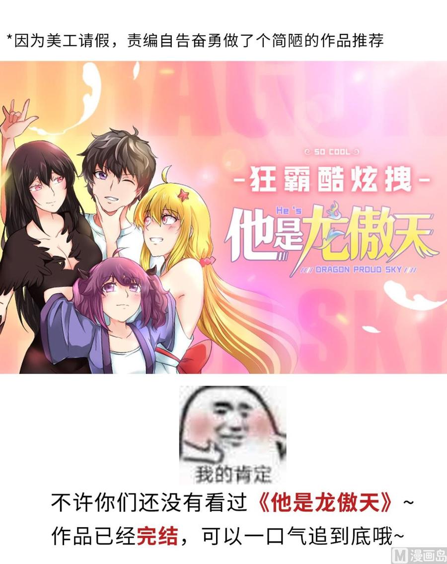 我身上有条龙304话 一报还一报