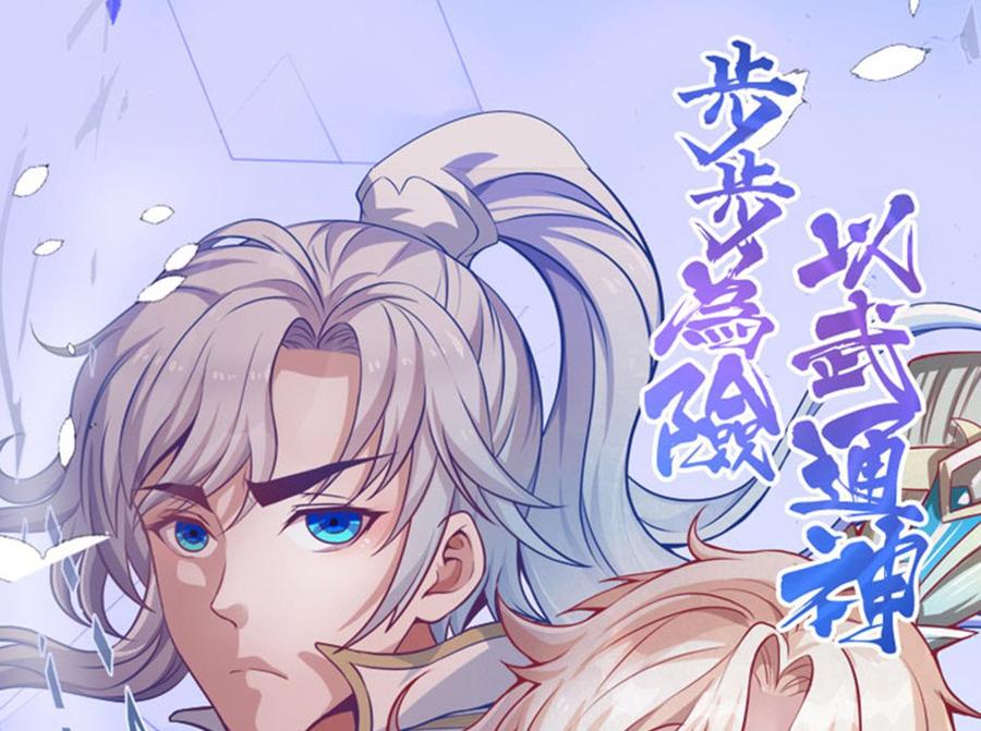 我身上有条龙306话 秘密交易