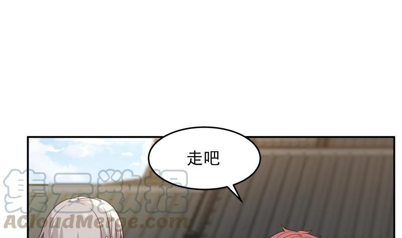 我身上有条龙306话 秘密交易