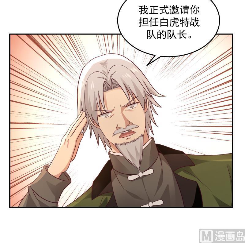 我身上有条龙306话 秘密交易