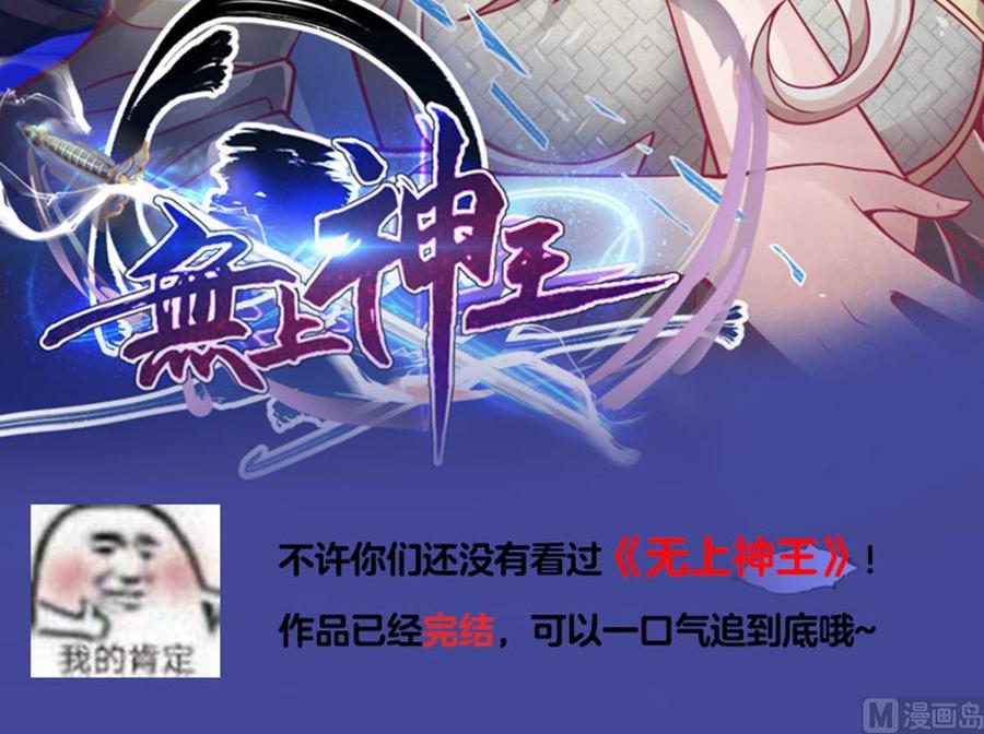 我身上有条龙306话 秘密交易
