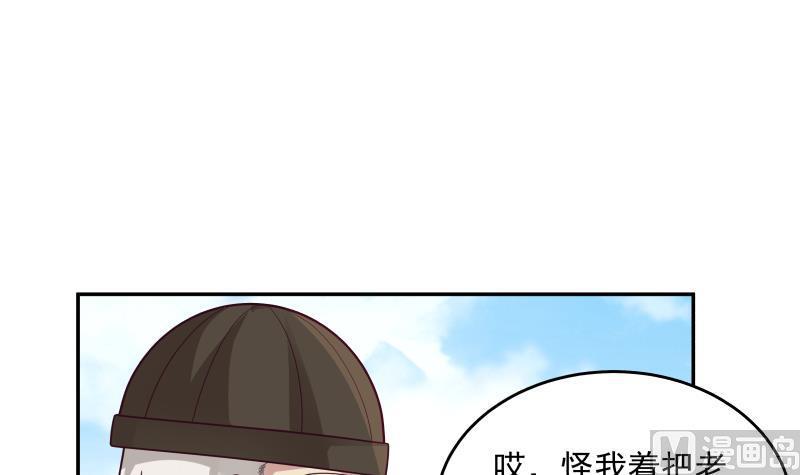 我身上有条龙306话 秘密交易