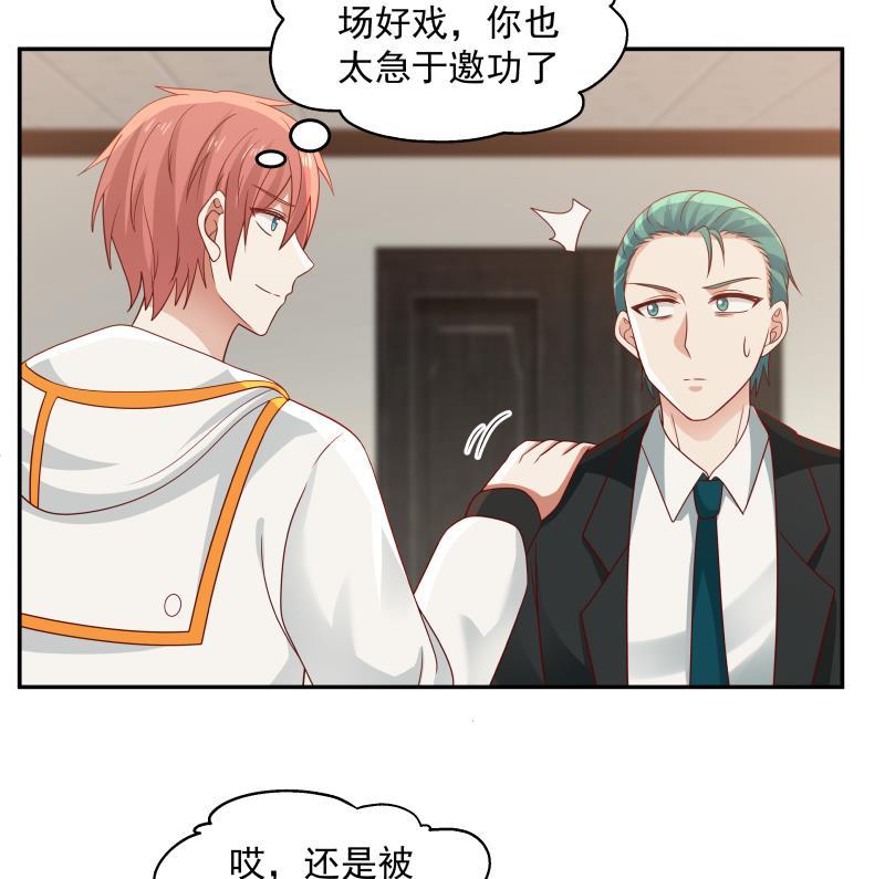 我身上有条龙309话 野狗也敢挡道