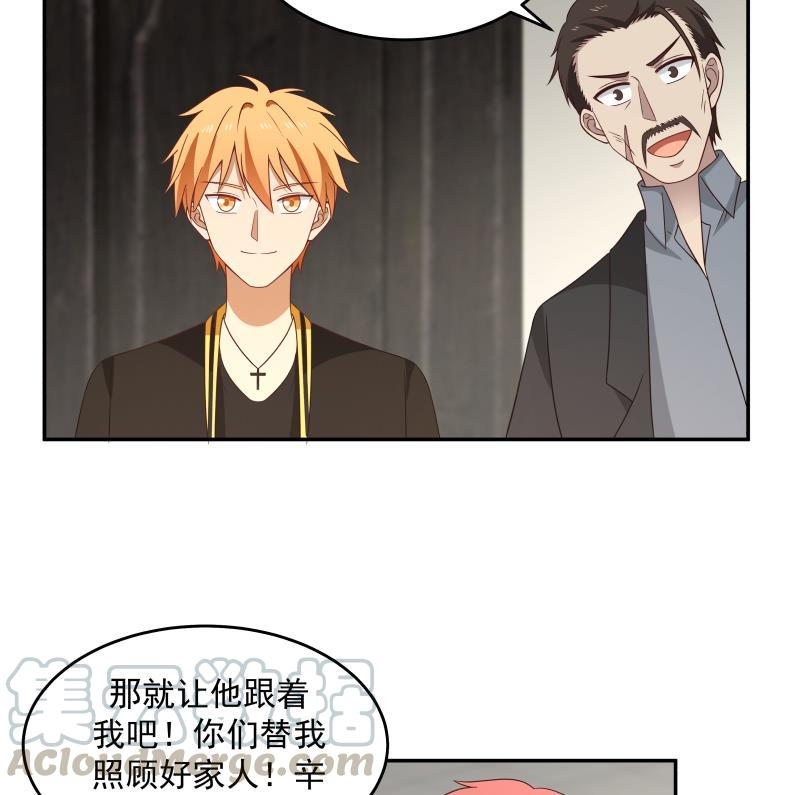我身上有条龙309话 野狗也敢挡道