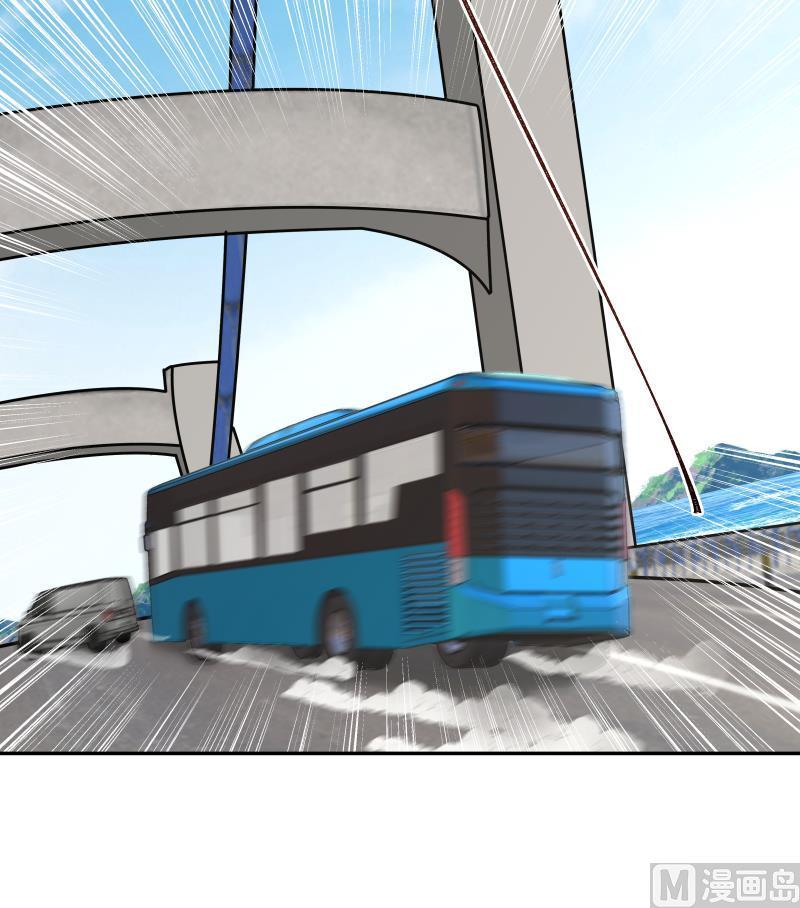 我身上有条龙309话 野狗也敢挡道