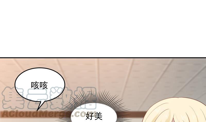 我身上有条龙309话 野狗也敢挡道