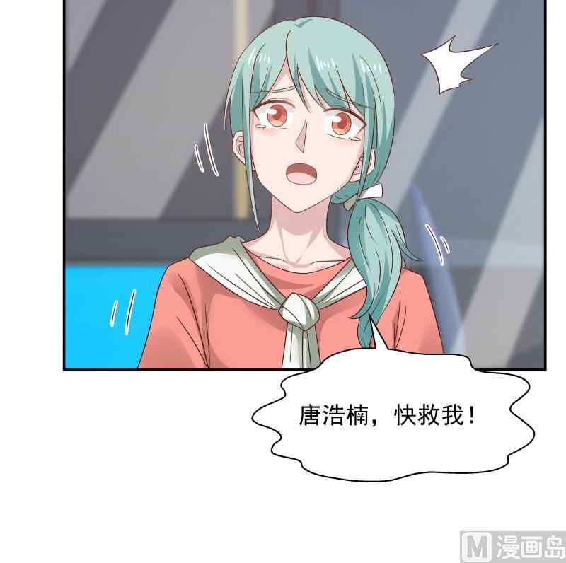 我身上有条龙309话 野狗也敢挡道