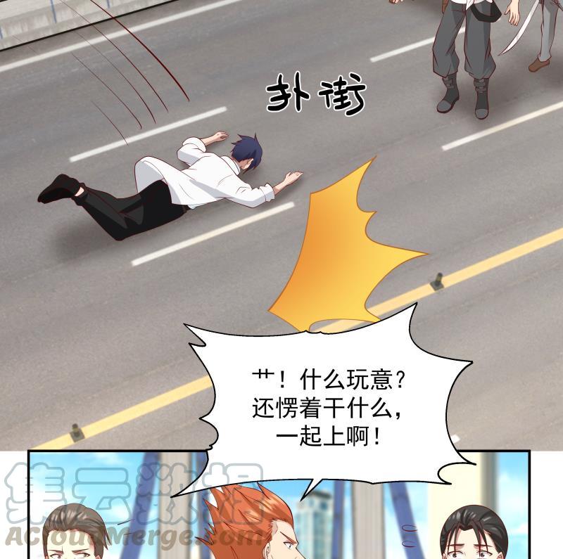 我身上有条龙310话 莫老大救我！
