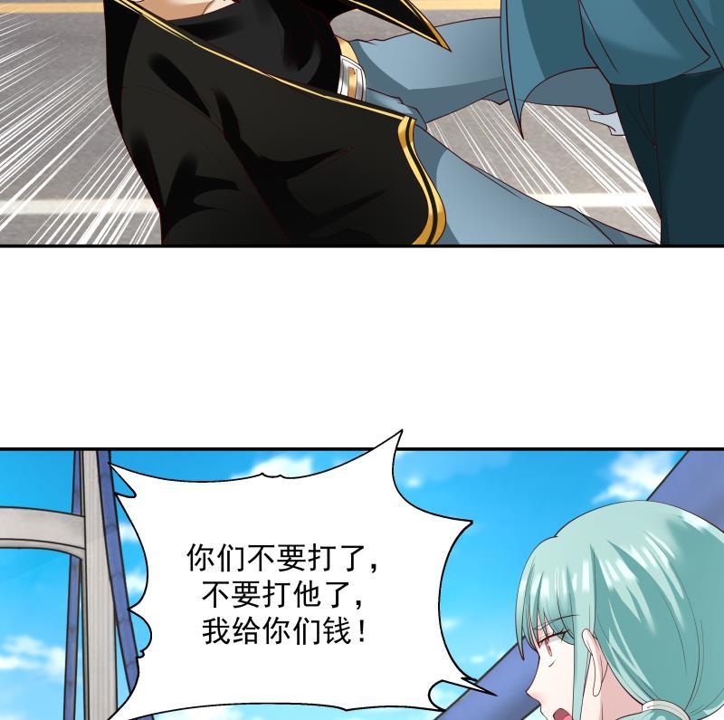 我身上有条龙310话 莫老大救我！