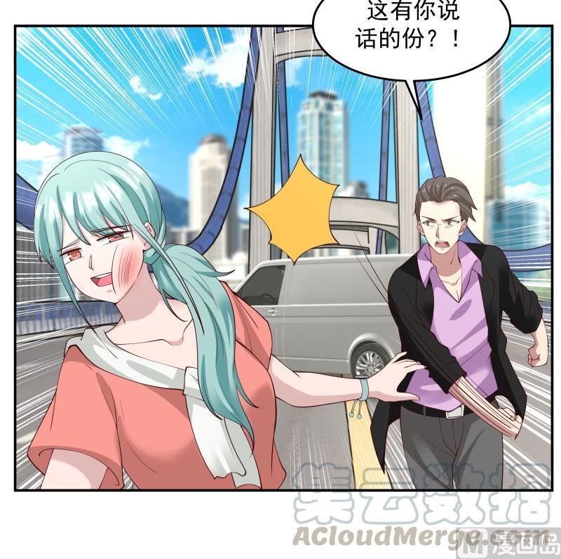 我身上有条龙310话 莫老大救我！