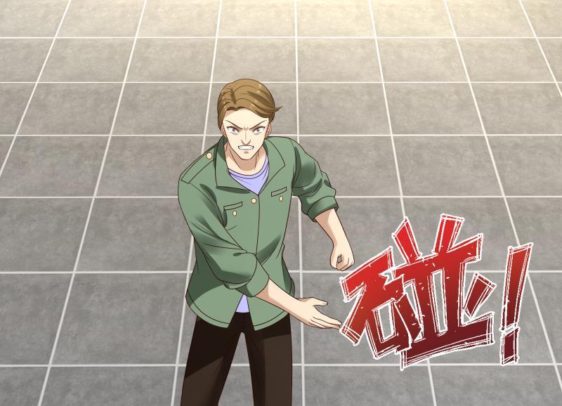 我身上有条龙313话 必死之毒