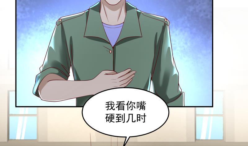 我身上有条龙314话 强得离谱