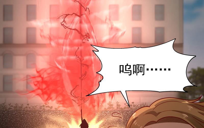 我身上有条龙314话 强得离谱