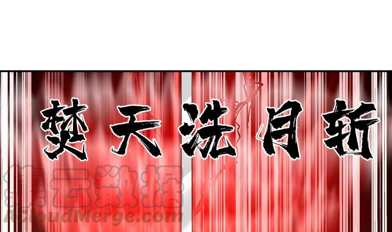 我身上有条龙314话 强得离谱