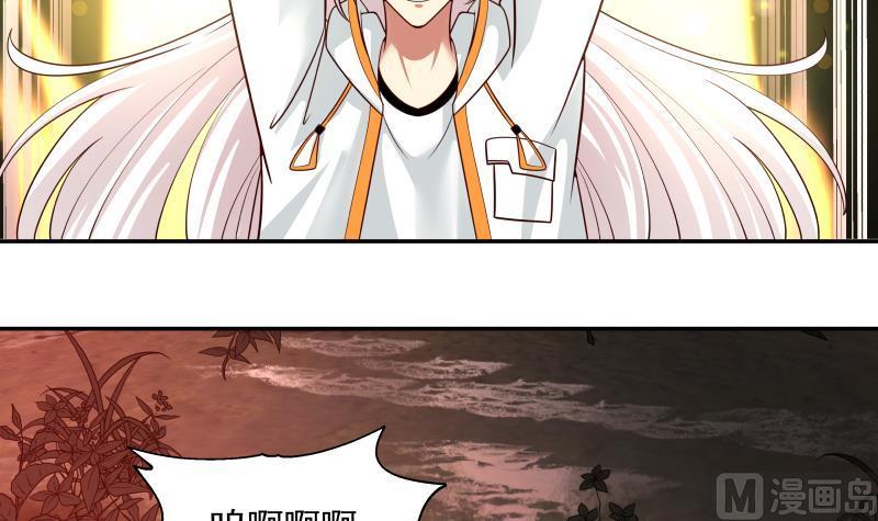 我身上有条龙314话 强得离谱