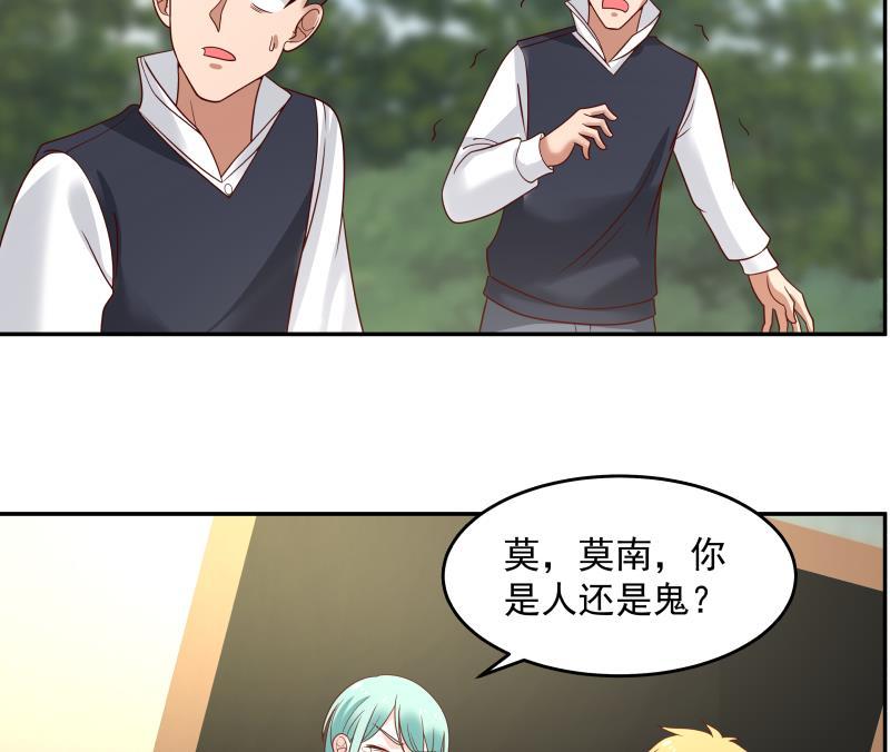 我身上有条龙314话 强得离谱