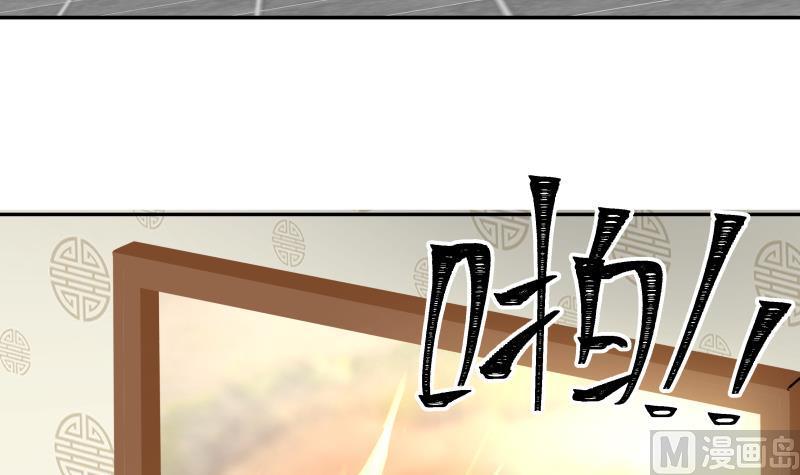 我身上有条龙314话 强得离谱