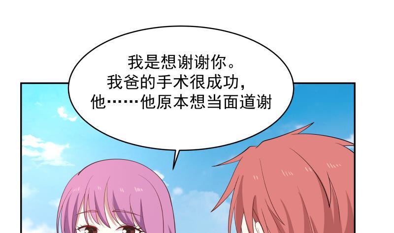 我身上有条龙317话 深入暗榜