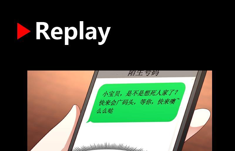 我身上有条龙317话 深入暗榜