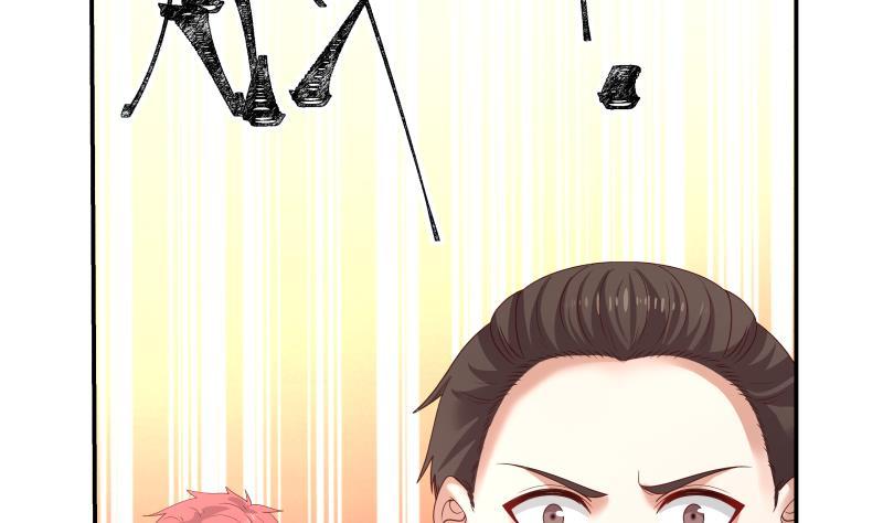 我身上有条龙324话 大危机！