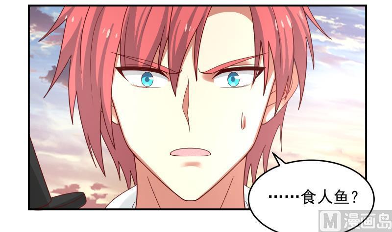 我身上有条龙324话 大危机！