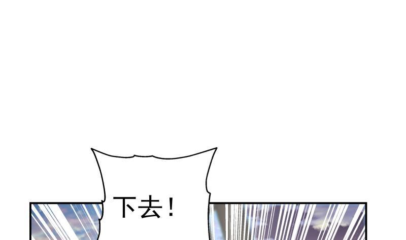 我身上有条龙324话 大危机！