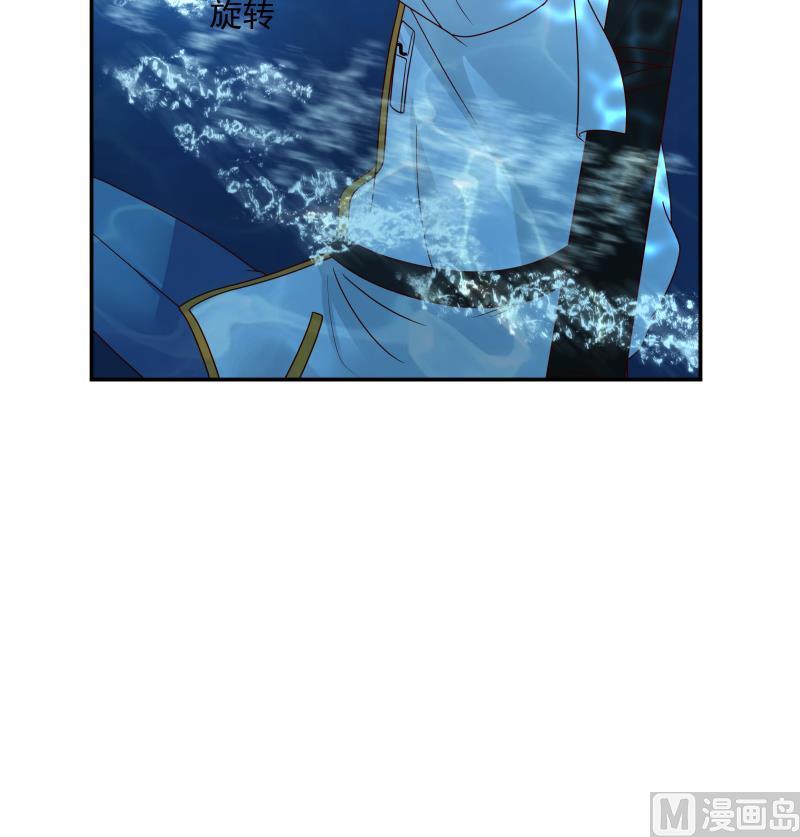 我身上有条龙324话 大危机！