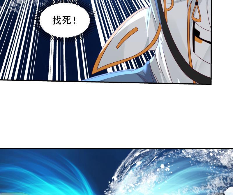 我身上有条龙324话 大危机！