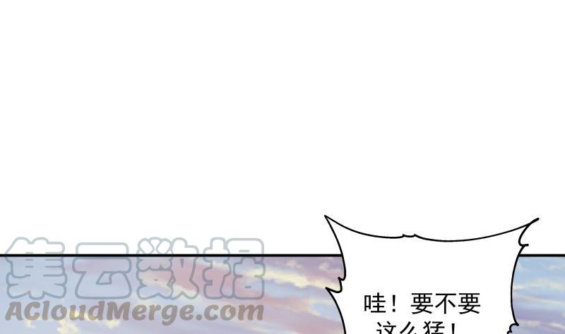 我身上有条龙324话 大危机！