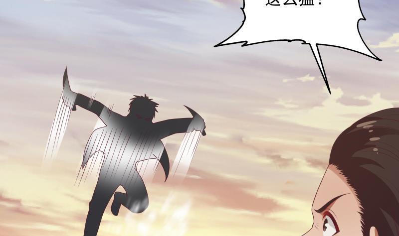 我身上有条龙324话 大危机！