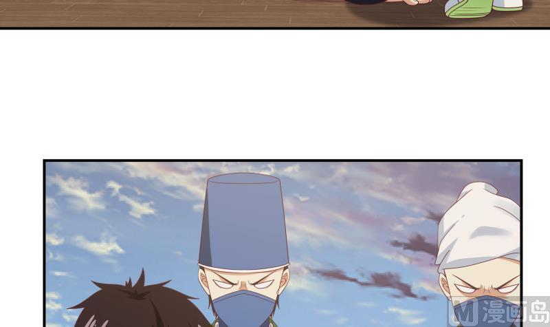 我身上有条龙324话 大危机！