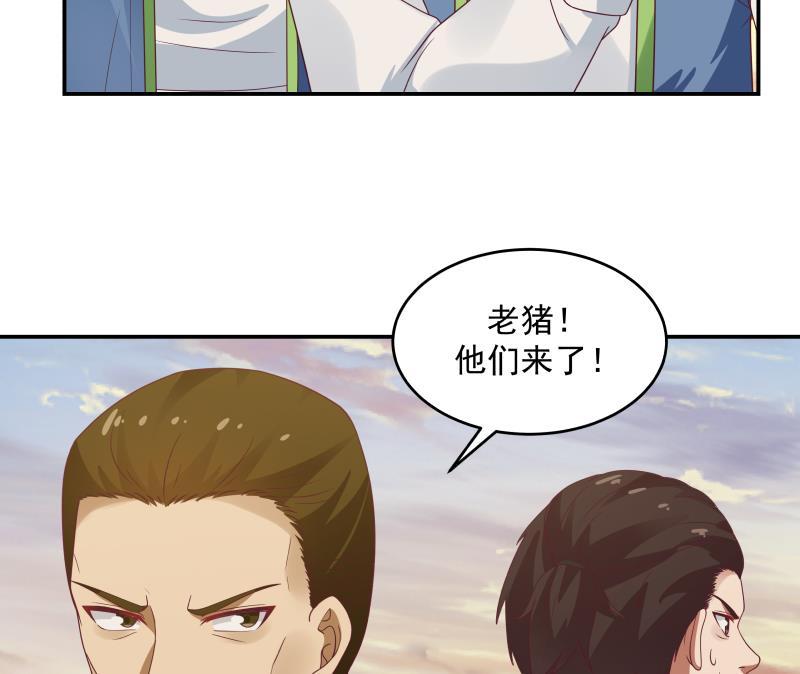 我身上有条龙324话 大危机！