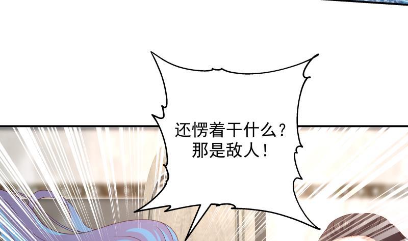 我身上有条龙324话 大危机！