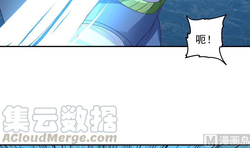 我身上有条龙325话 腐烂虎鲨