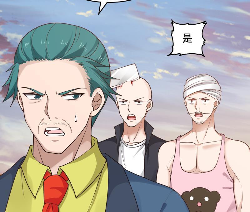 我身上有条龙326话 暗榜内斗