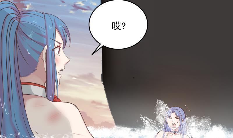 我身上有条龙326话 暗榜内斗