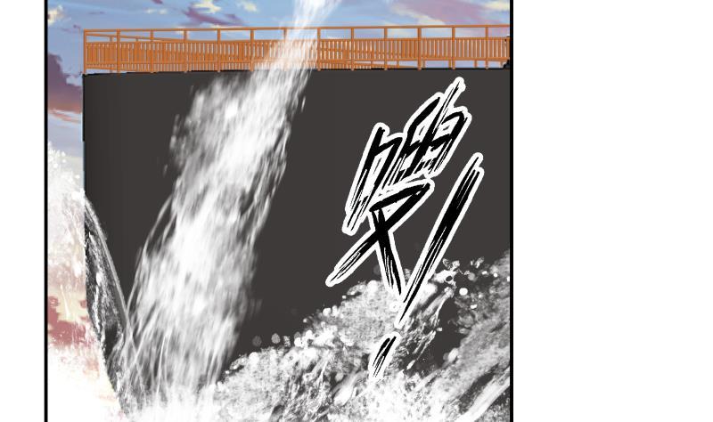 我身上有条龙326话 暗榜内斗