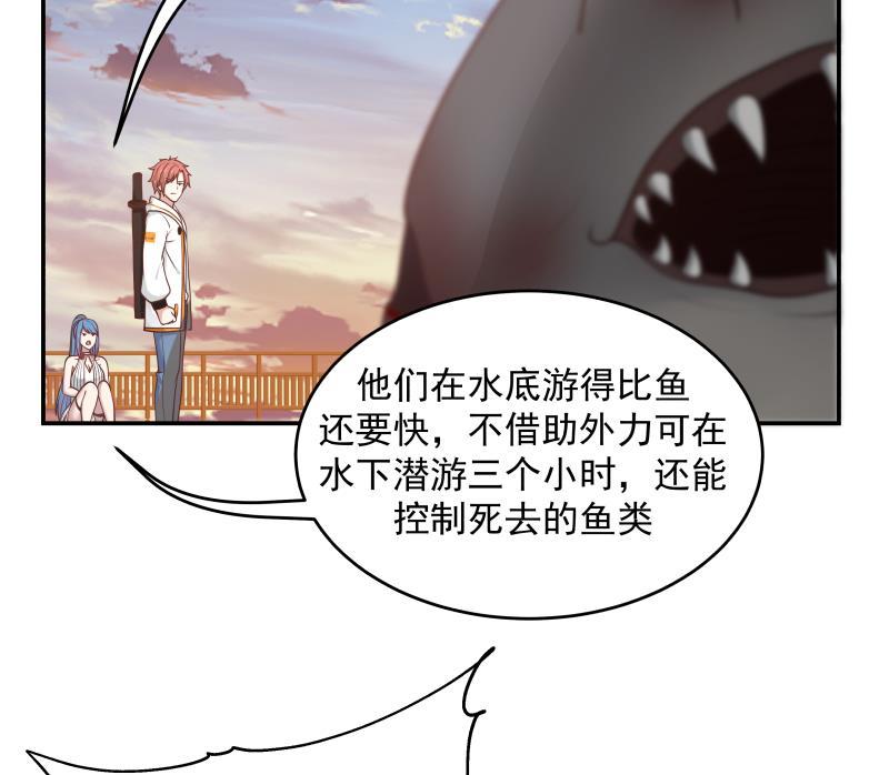 我身上有条龙326话 暗榜内斗