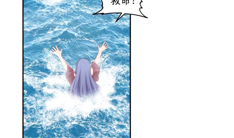 我身上有条龙326话 暗榜内斗