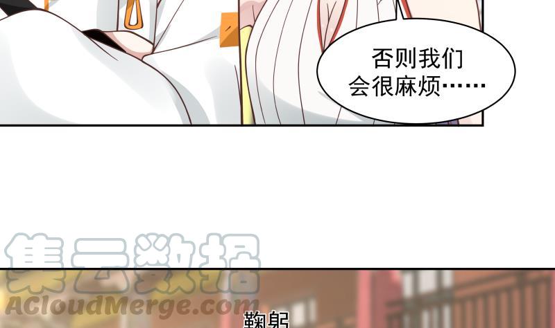 我身上有条龙329话 我说你垃圾你就是垃圾