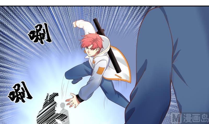 我身上有条龙332话 惹祸上身