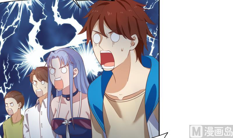 我身上有条龙332话 惹祸上身